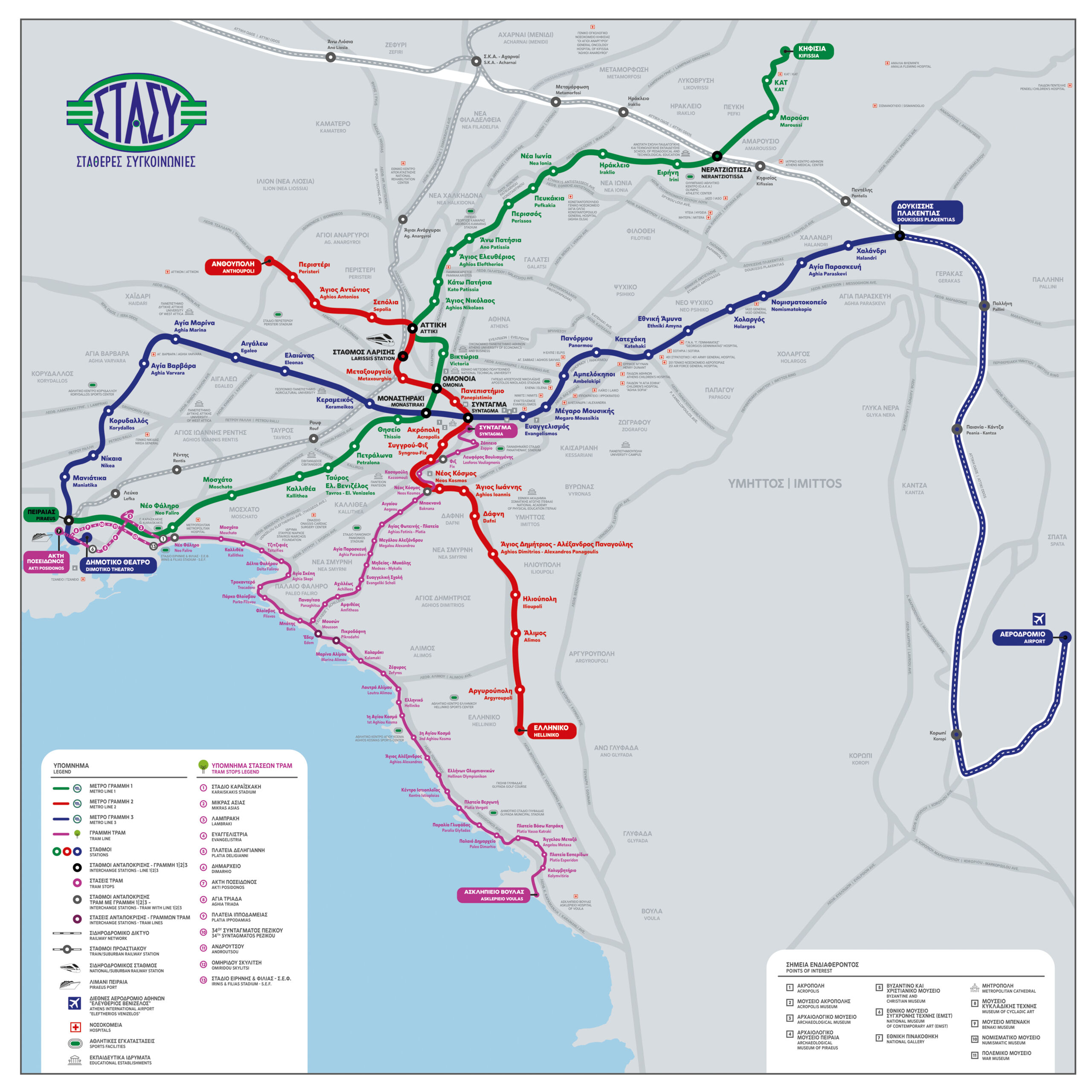 Athens metro map